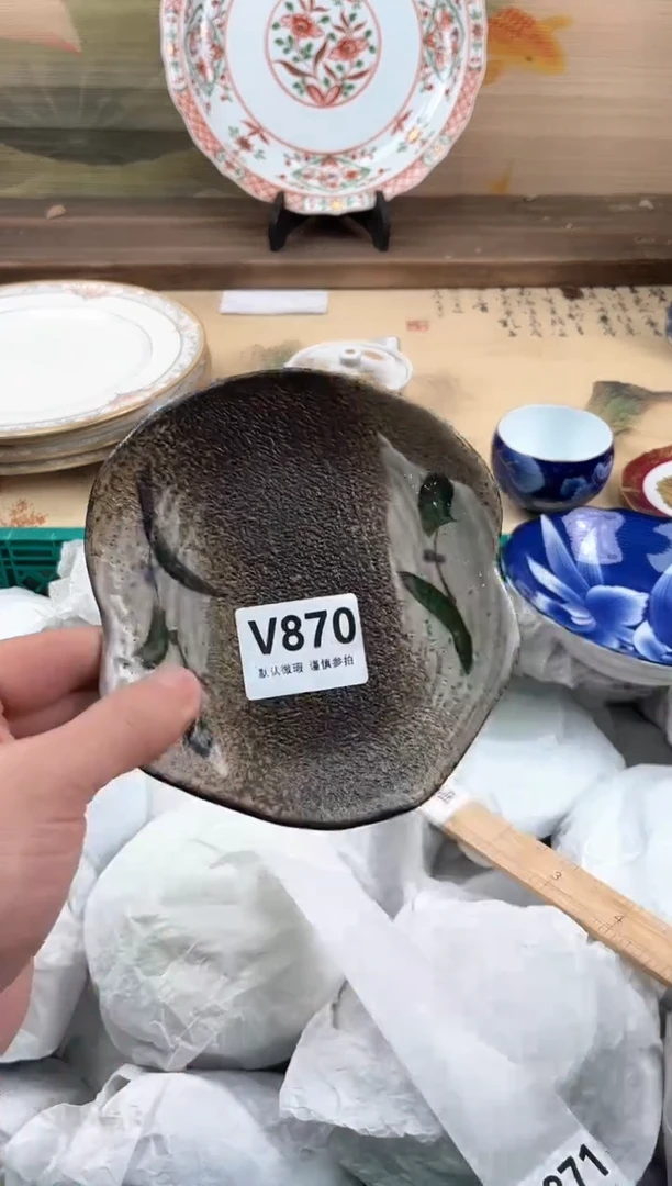 瓷片黄**子870