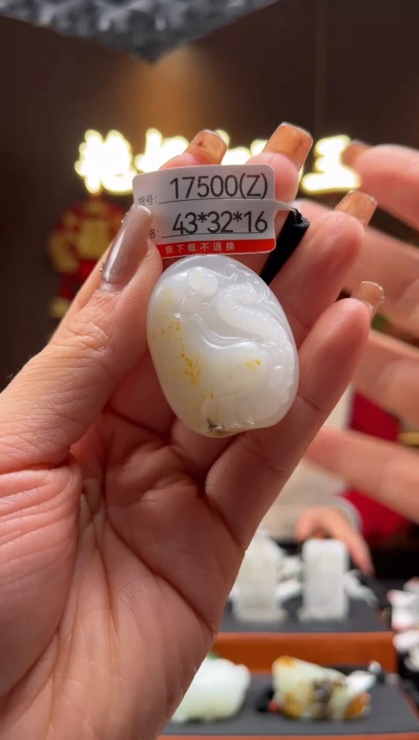 【闪购商品】和田玉吊坠未镶嵌Z