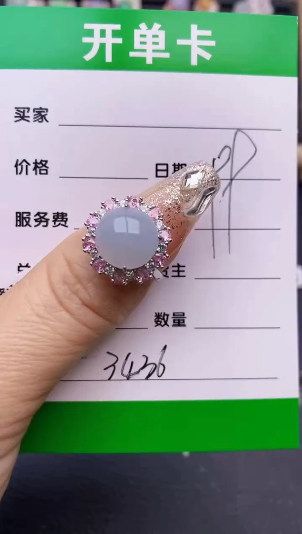 【闪购商品】翡翠戒指银S925镶嵌3436