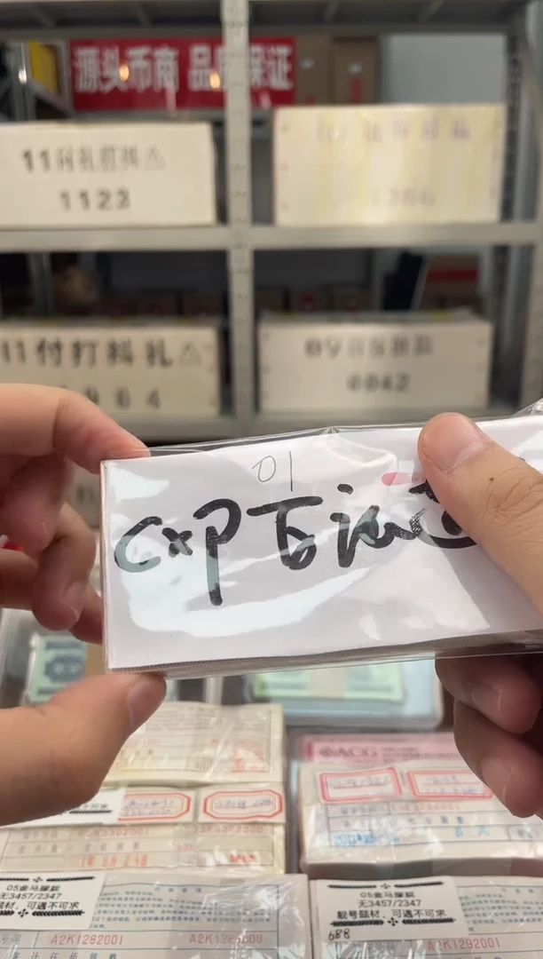 【01首发冠CP冠】，刀货