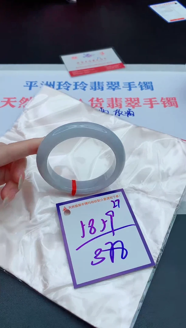 未镶嵌手镯翡翠111111