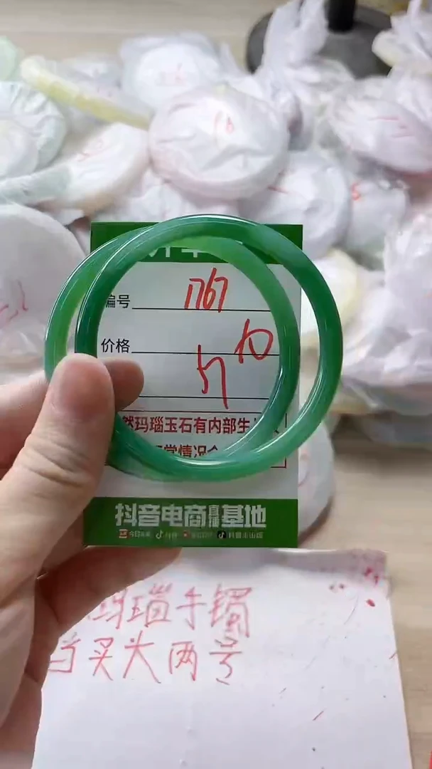 【闪购商品】玛瑙/玉髓手镯未镶嵌1767