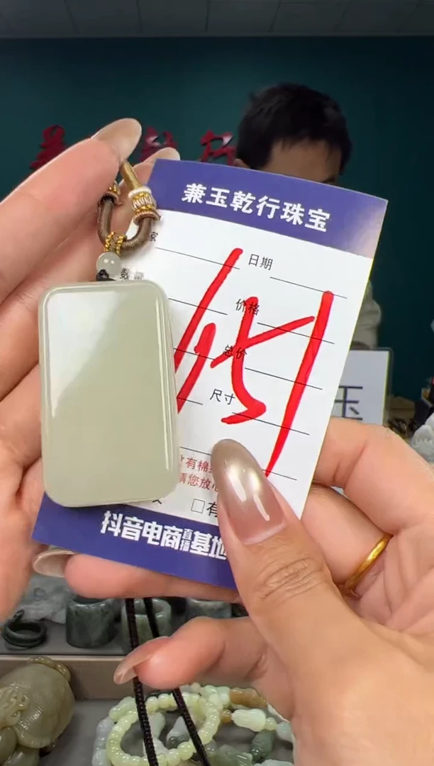 颈饰未镶嵌和田玉和田玉