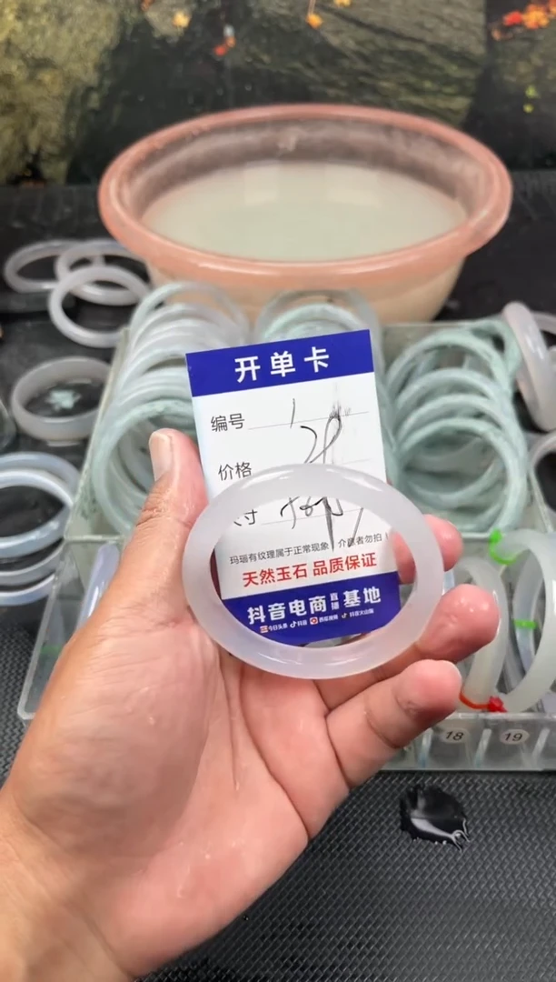 手镯玛瑙/玉髓未镶嵌1
