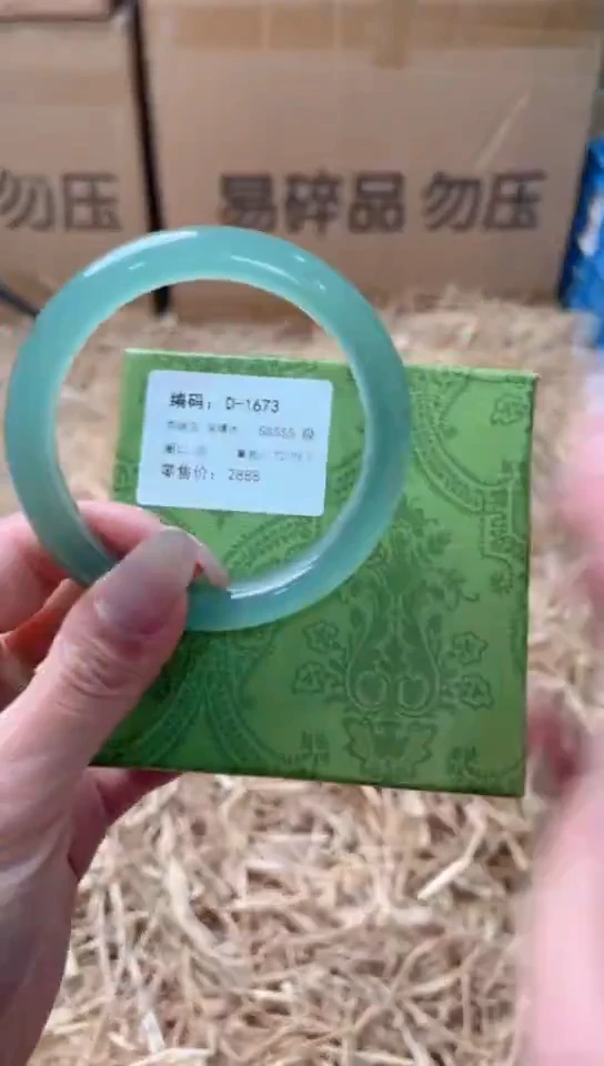 未镶嵌手镯石英质玉D-1673