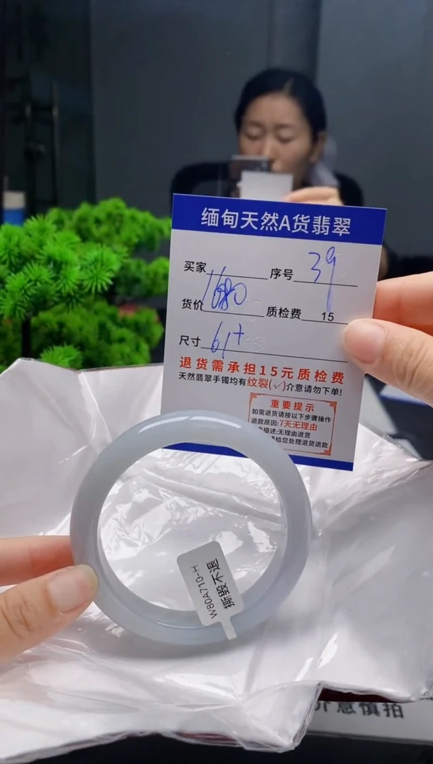 未镶嵌手镯翡翠39缅甸天然A货翡翠需包容瑕疵，介意慎拍