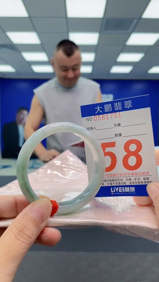 未镶嵌手镯翡翠