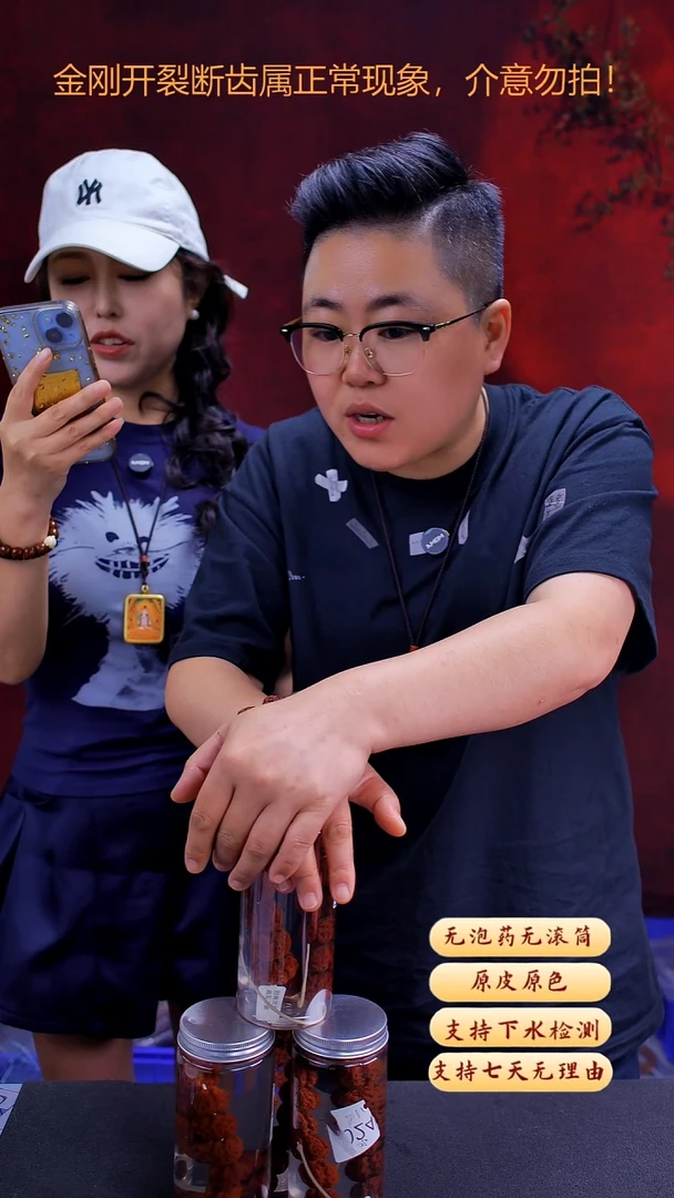 金刚菩提手串超头不分品17尺寸