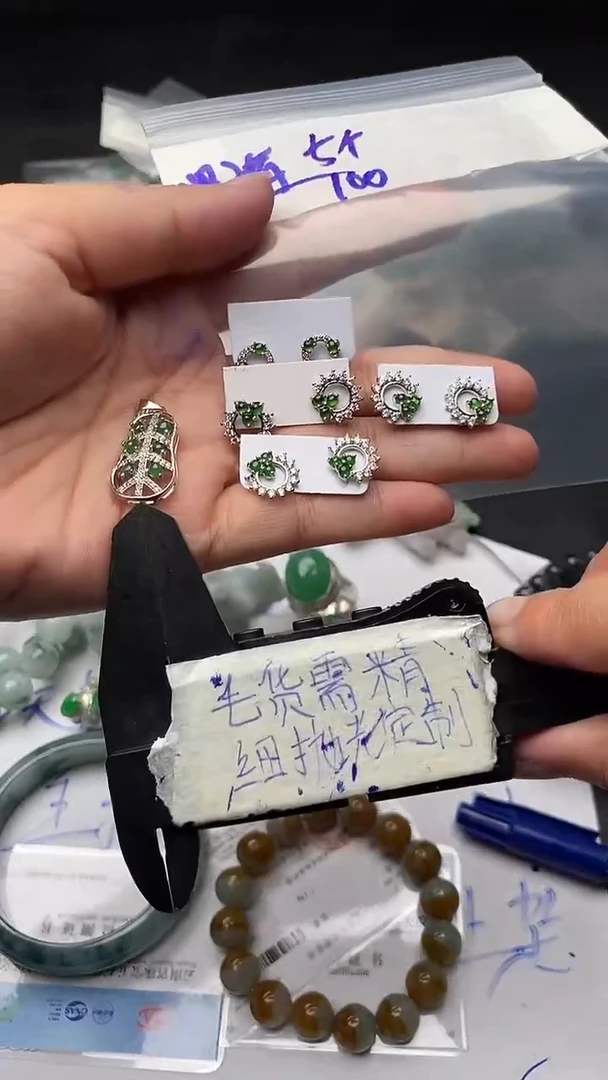 定制翡翠合金黑**长毛货需抛光多样性拍一发一