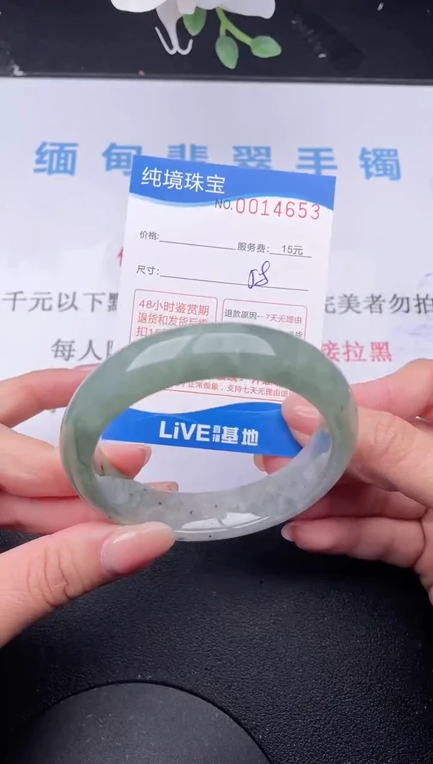 【闪购商品】翡翠手镯未镶嵌53拍哪个发哪个图片为准