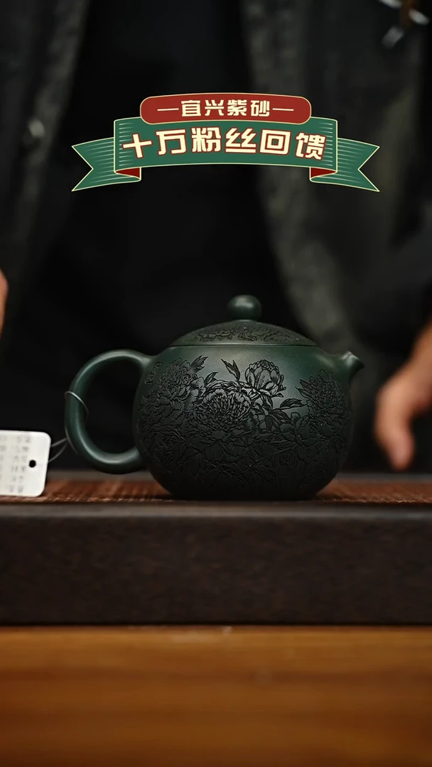 茶壶紫砂宜兴原矿 手工 紫砂壶容量400cc