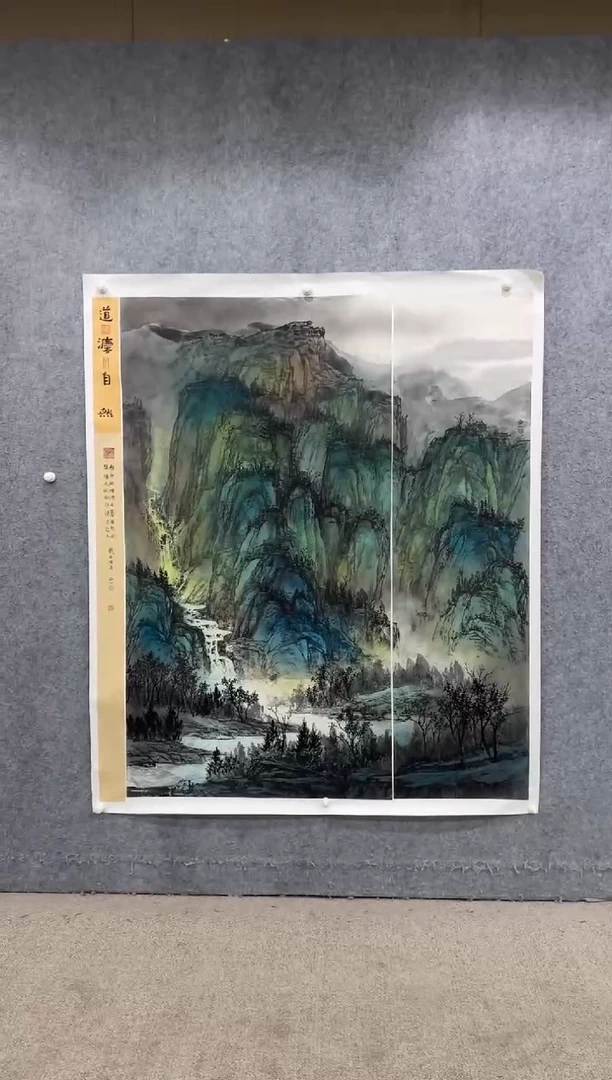 【闪购商品】国画pmb不二轩旗舰店国画LQS18