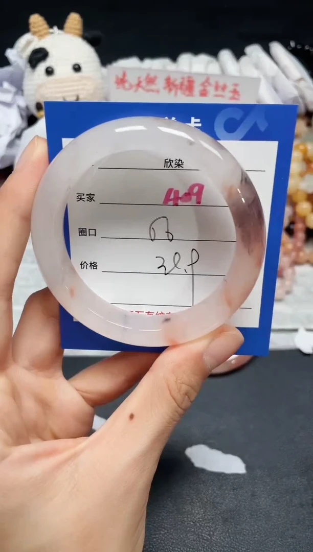 【闪购商品】石英质玉手镯未镶嵌409