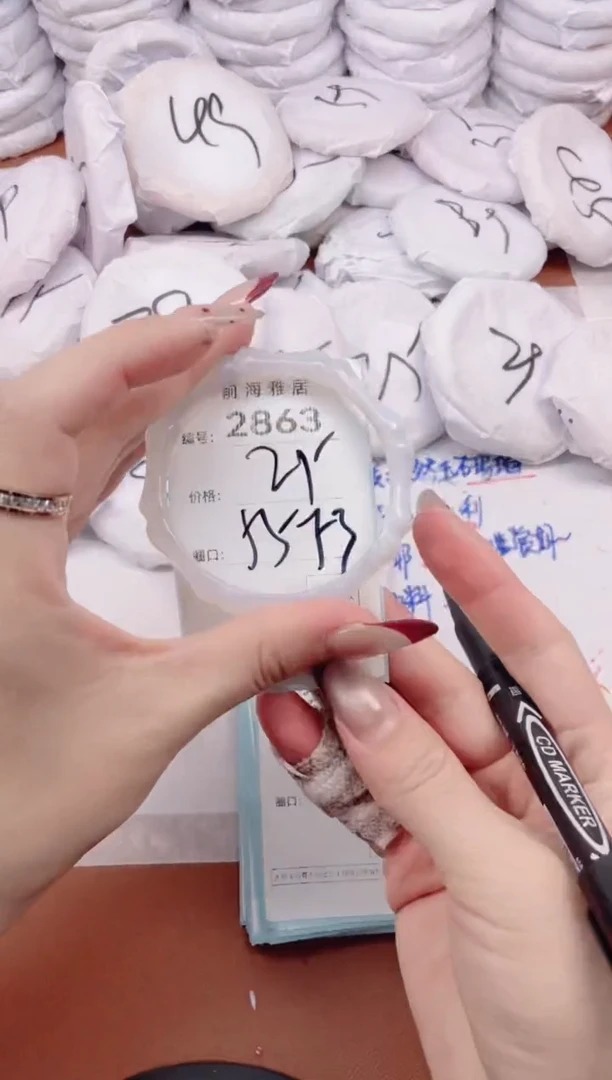 【闪购商品】玛瑙/玉髓手镯未镶嵌2863