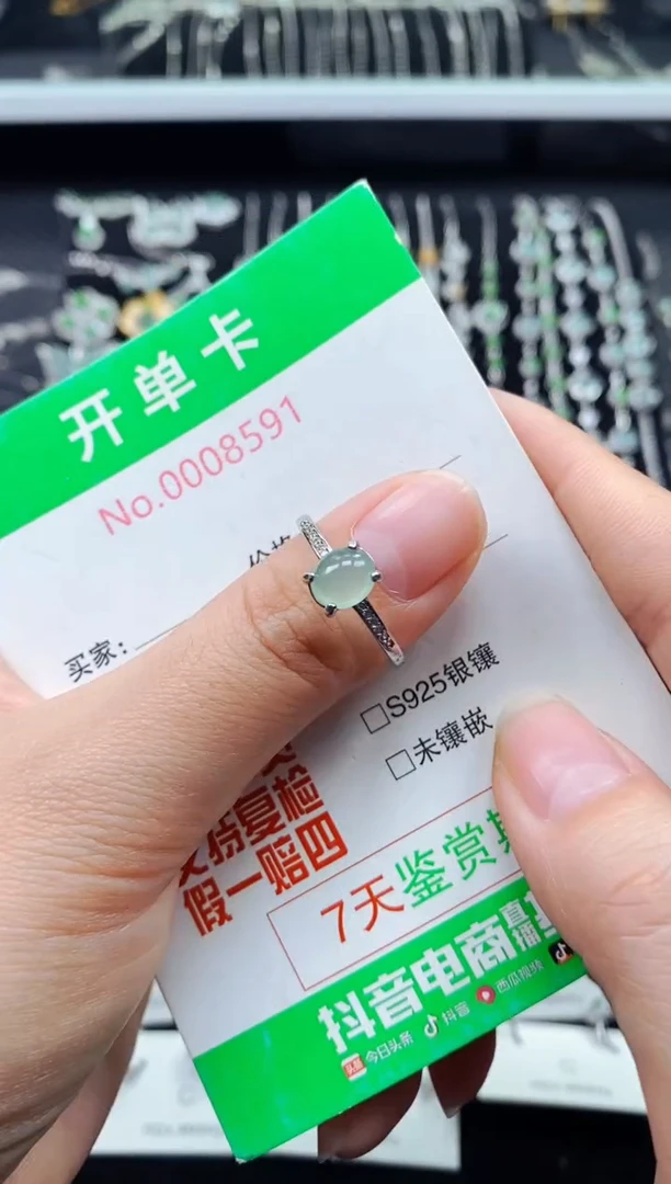 【闪购商品】翡翠戒指银S925镶嵌8591