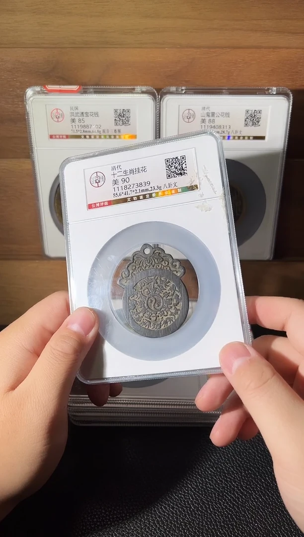 铜王**！11111111111