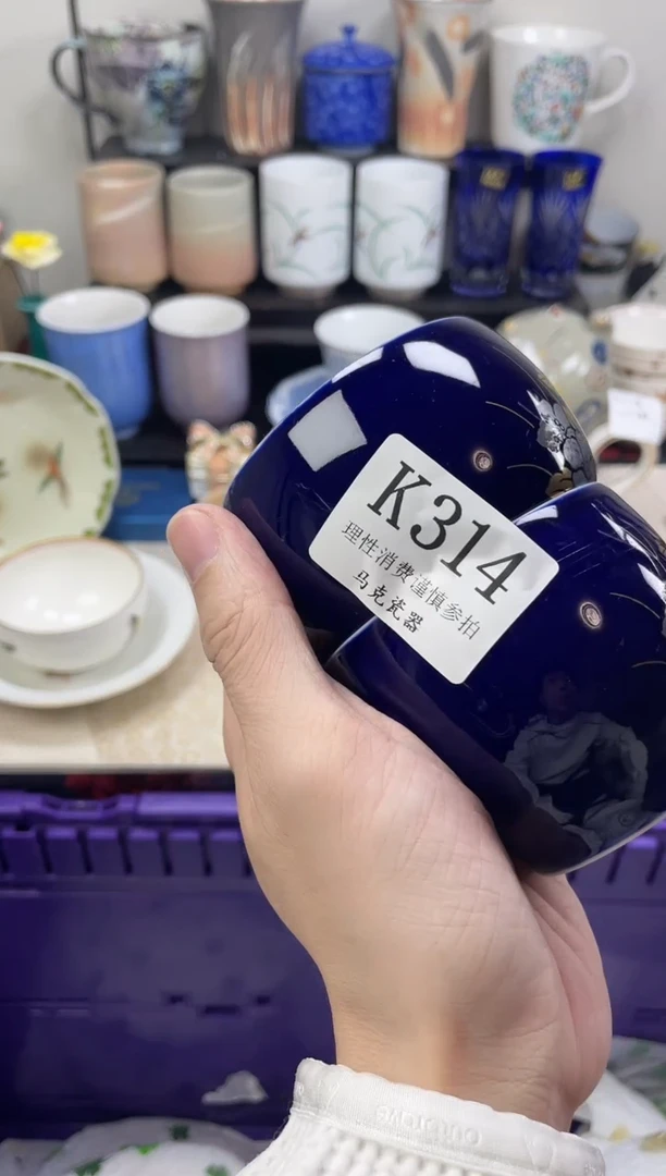 瓷片听*                K314