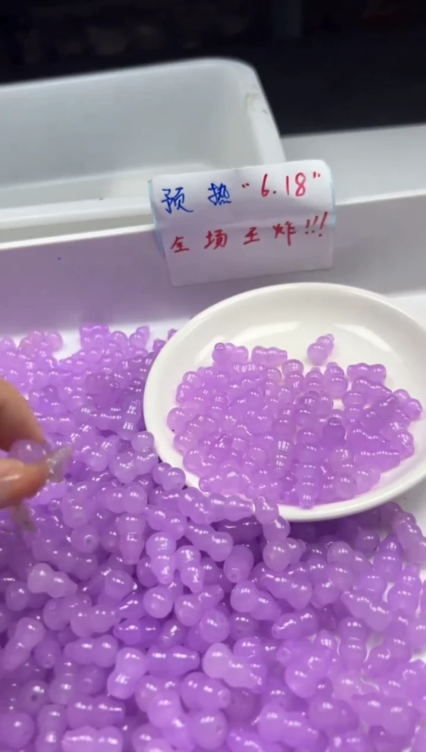 玛瑙/玉髓颈饰未镶嵌w2331冰仙紫葫芦15*9mm*10颗