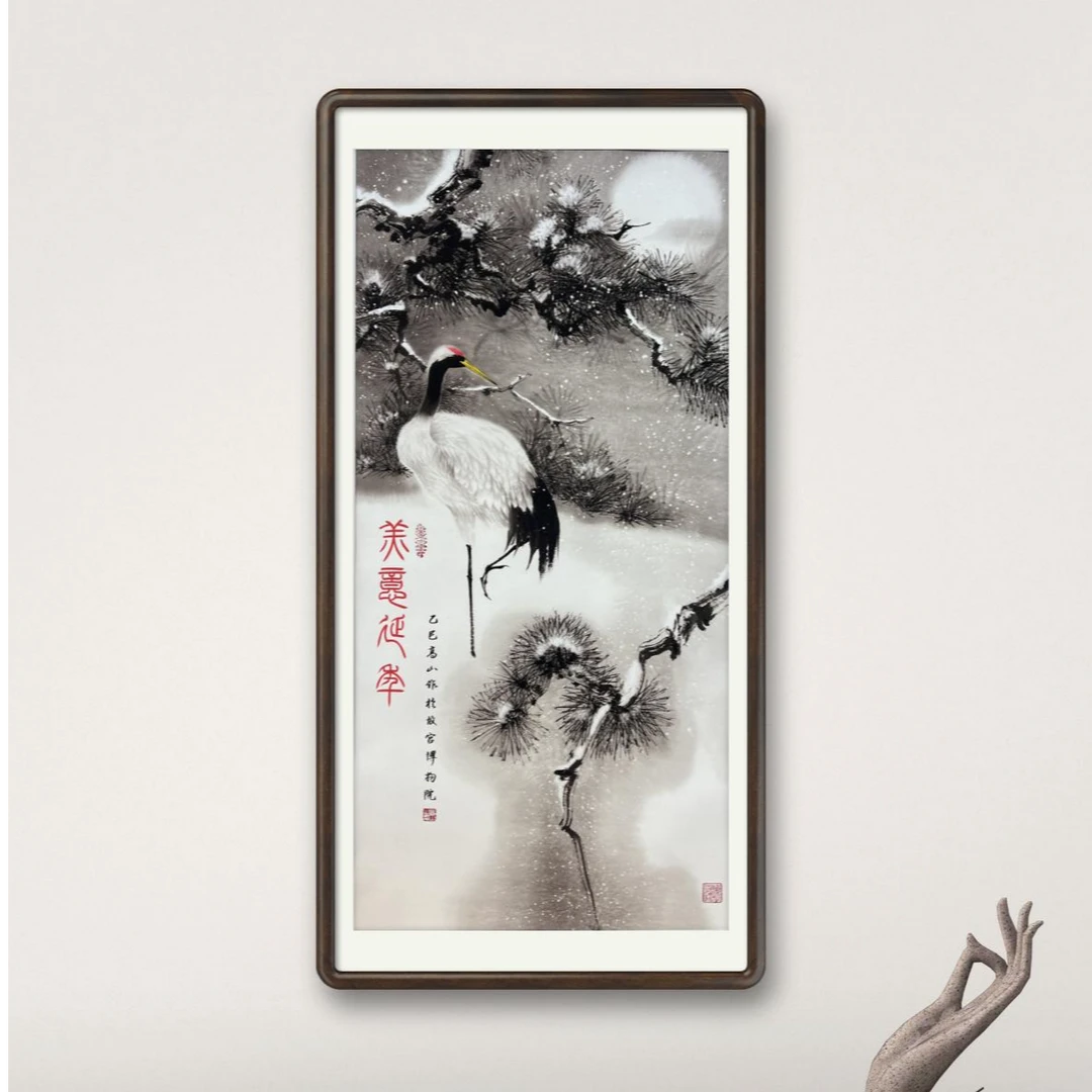 高山原创书法松针水墨仙鹤图