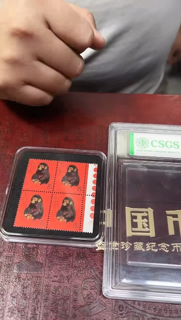 T46 一轮生肖猴四方联(红色标) 封装评级 邮票
