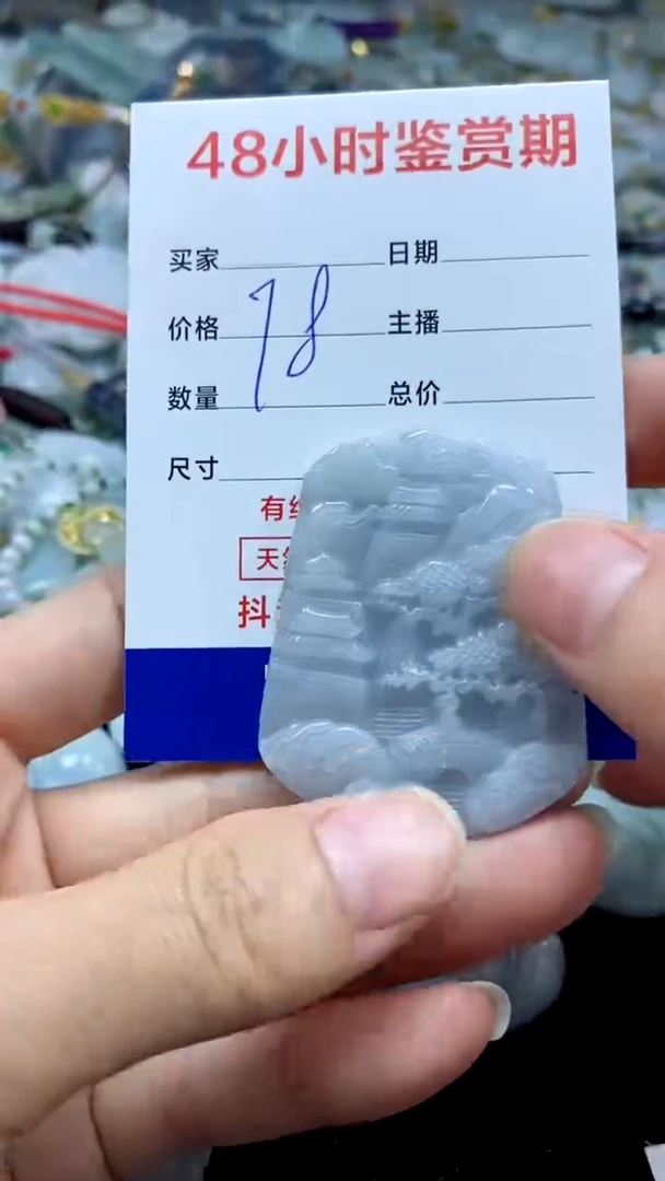 翡翠未镶嵌颈饰翡翠161