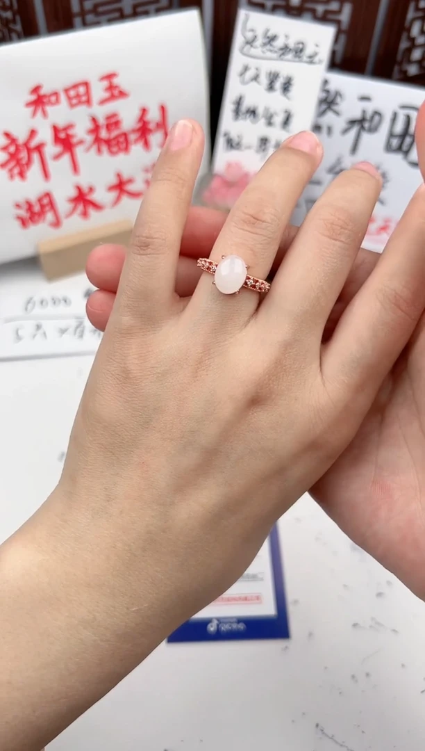 【闪购商品】和田玉戒指未镶嵌微色差T白