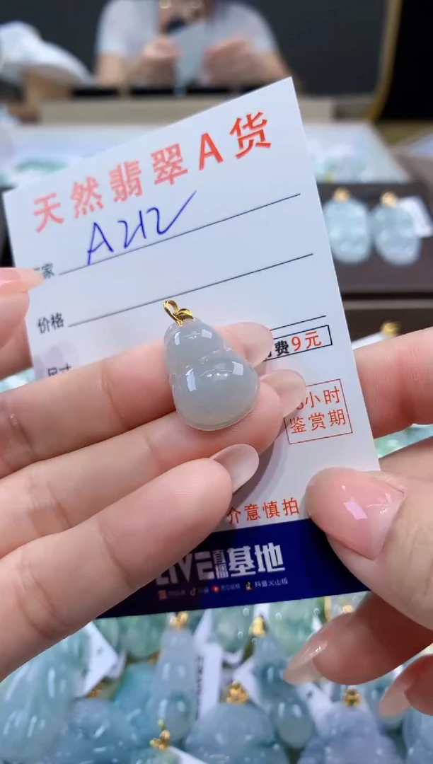 颈饰18K金镶嵌翡翠天然翡翠A货挂件