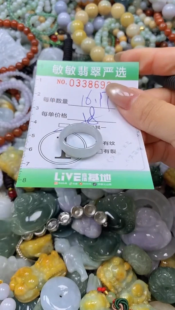 颈饰未镶嵌翡翠闪购0338692