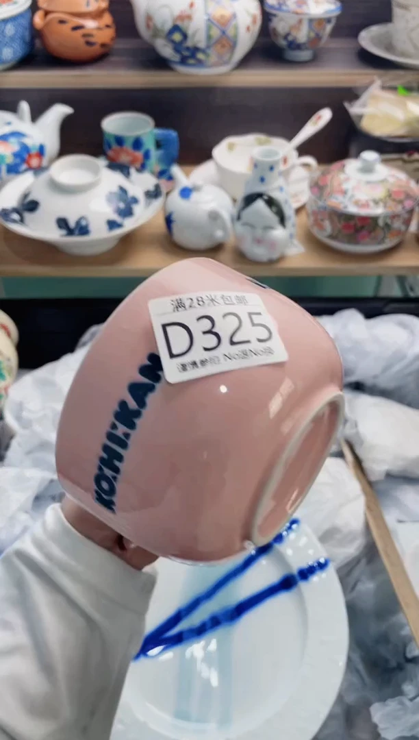 【闪购商品】D325***********