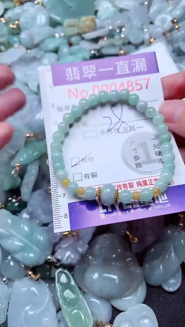 吊坠(不含链)未镶嵌翡翠4857