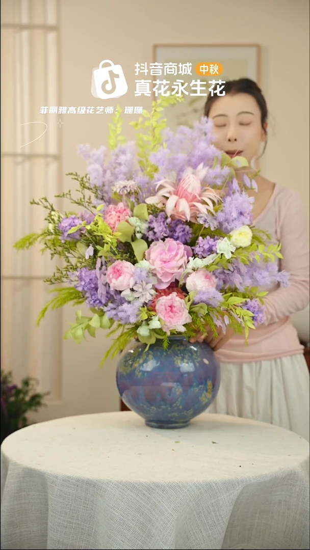 ：        单花束