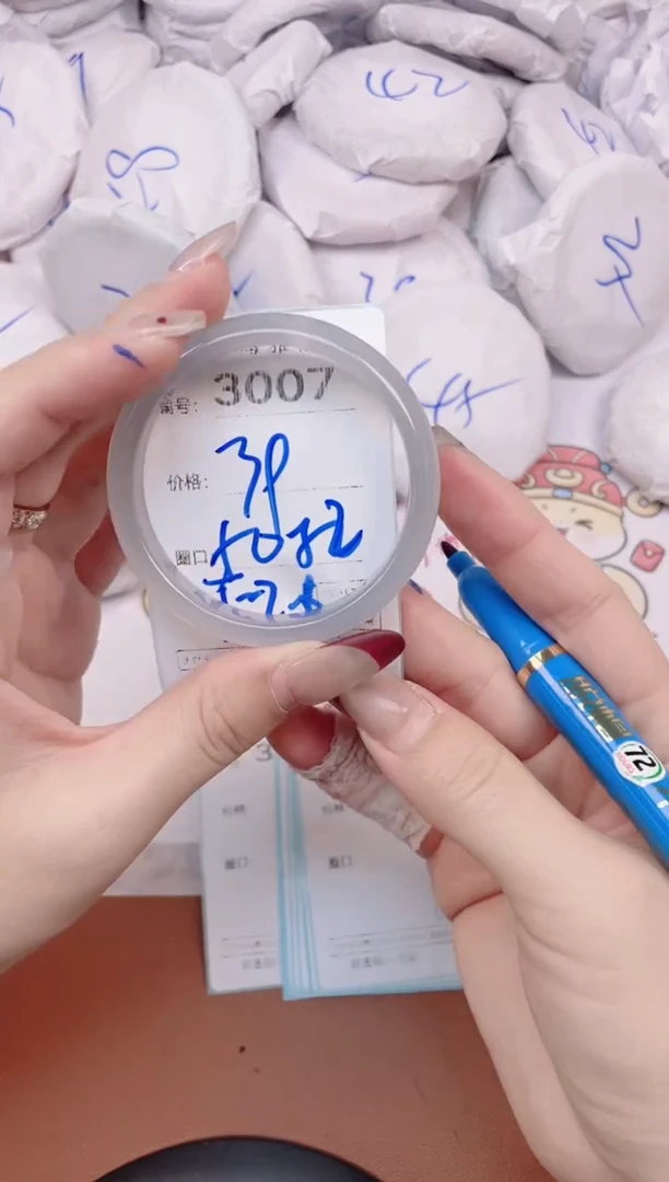 【闪购商品】玛瑙/玉髓手镯未镶嵌3007