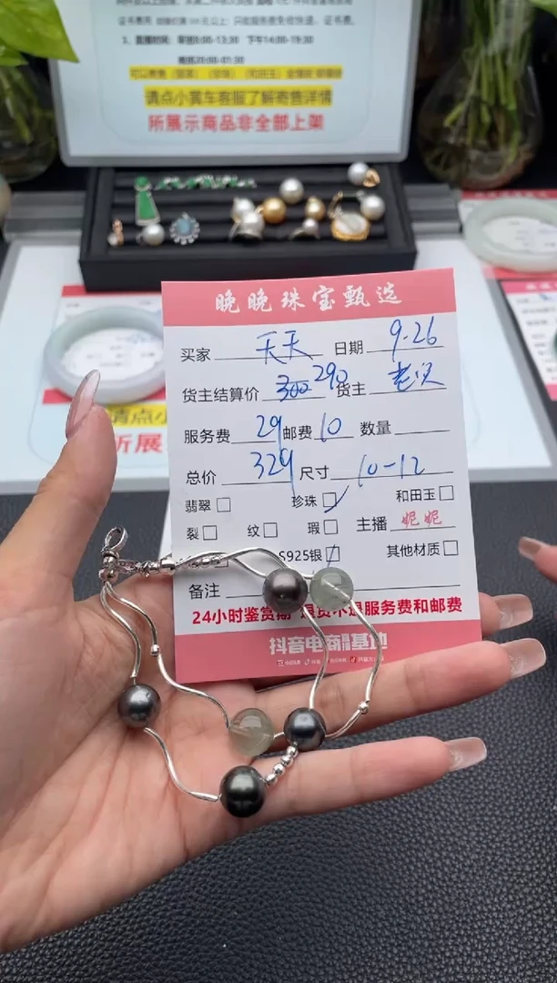银S925镶嵌手绳海水珍珠天***来手串