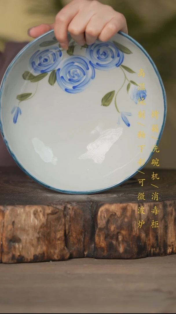 瓷片景德镇高温釉下彩可微波烤箱洗碗机