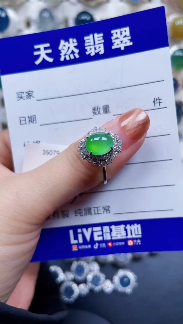 银S925镶嵌戒指翡翠550