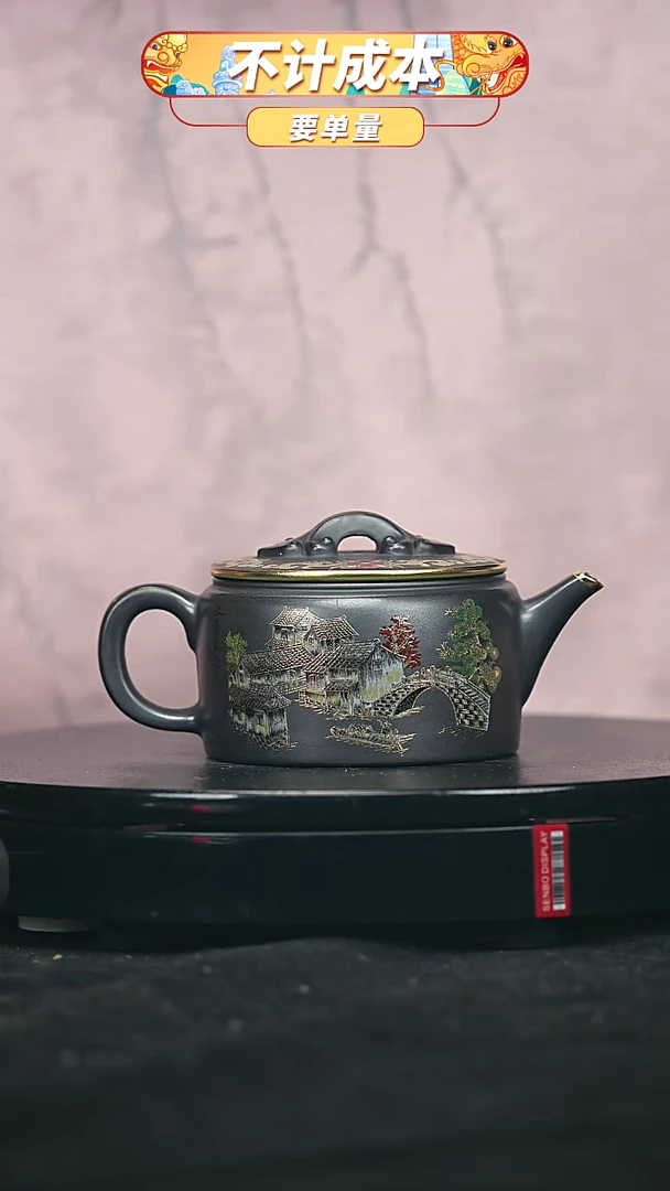【闪购商品】宜兴原矿高端紫砂