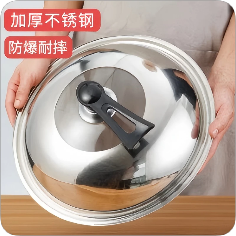钢化玻璃锅盖可视加厚防爆耐高温炒菜锅蒸锅平底锅盖子