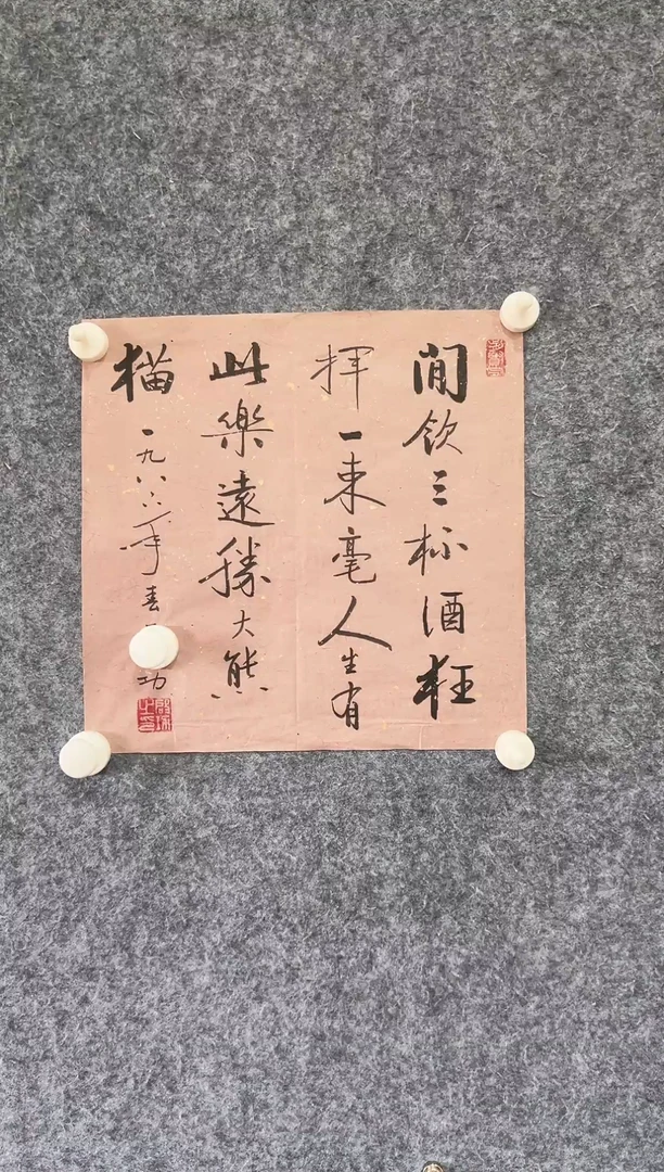 竖款九**督1111111111111