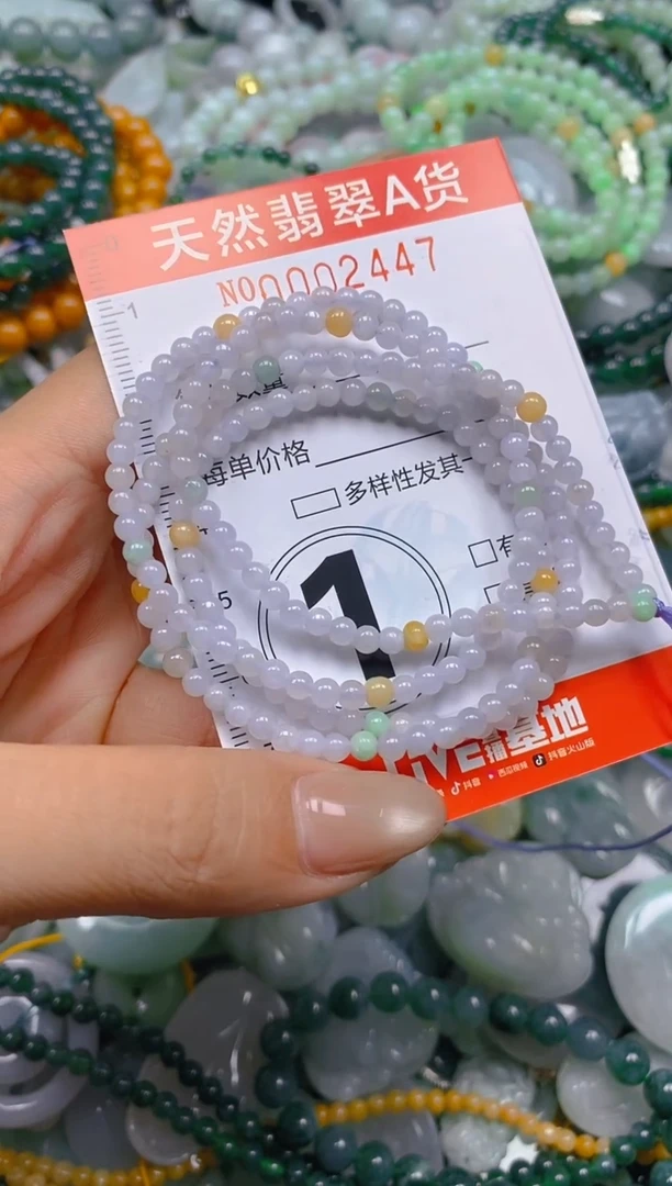 翡翠未镶嵌颈饰闪购0002447
