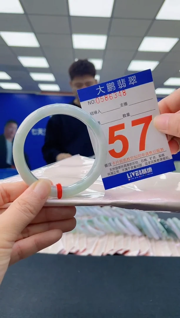 未镶嵌手镯翡翠AAAAAAAAAA