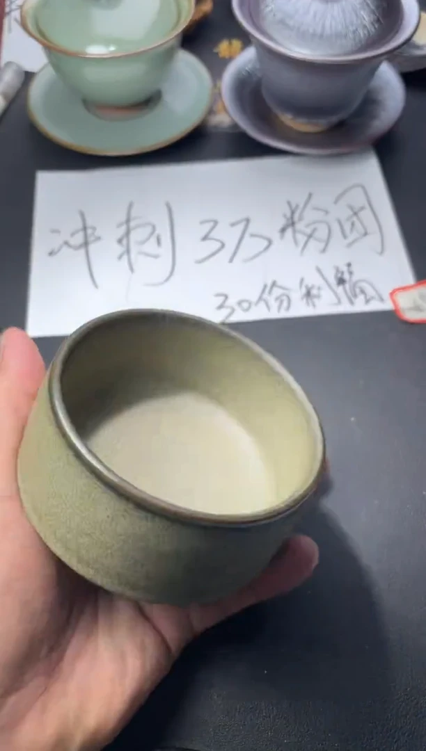 茶盏104（叶紫建盏