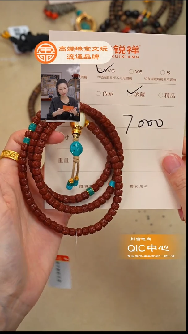 吊坠菩提未镶嵌盘****店松石