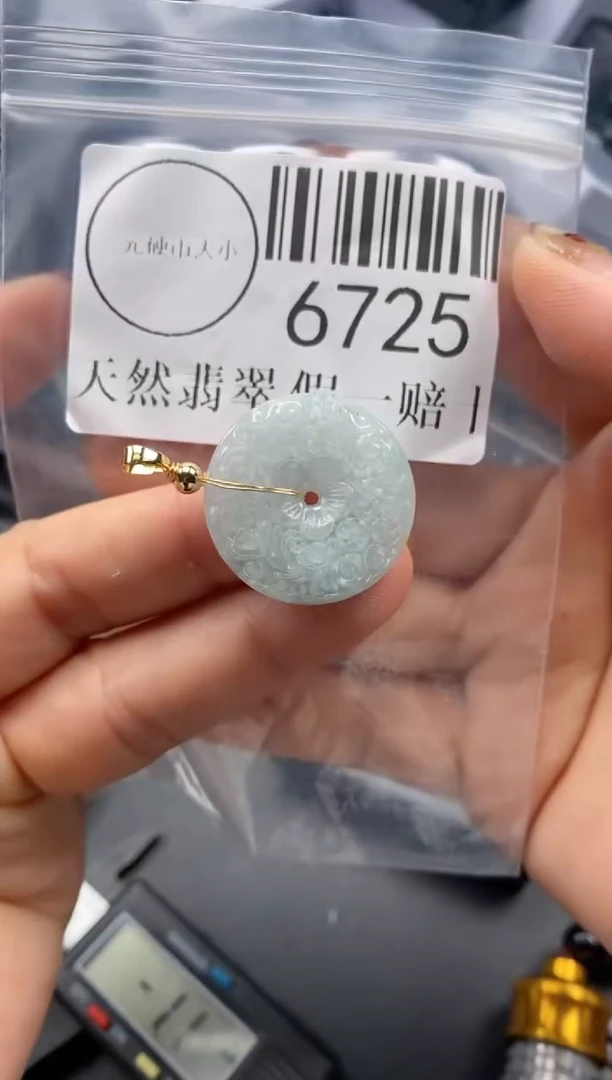 吊坠(不含链)未镶嵌翡翠6725