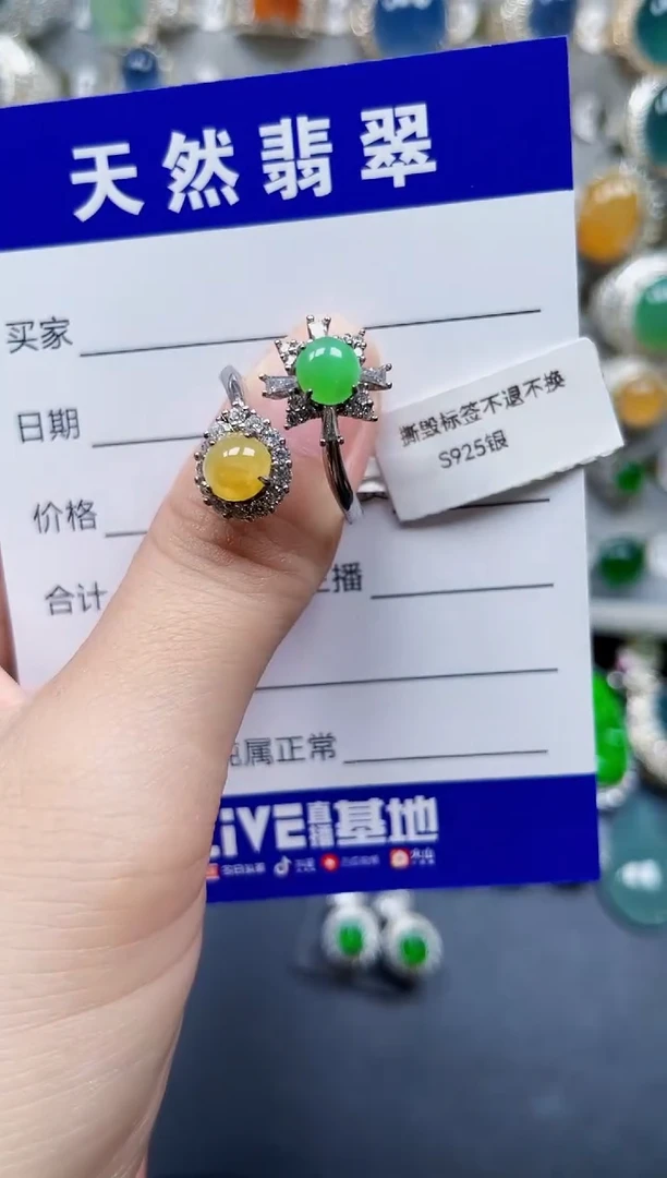 银S925镶嵌戒指翡翠13