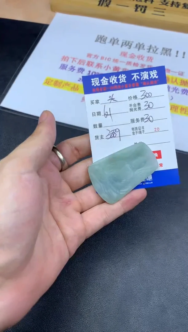 定制翡翠未镶嵌头****康000002900
