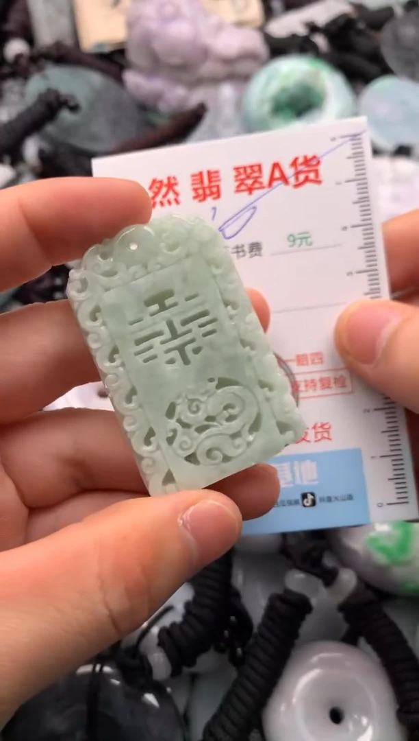 翡翠未镶嵌吊坠(不含链)1