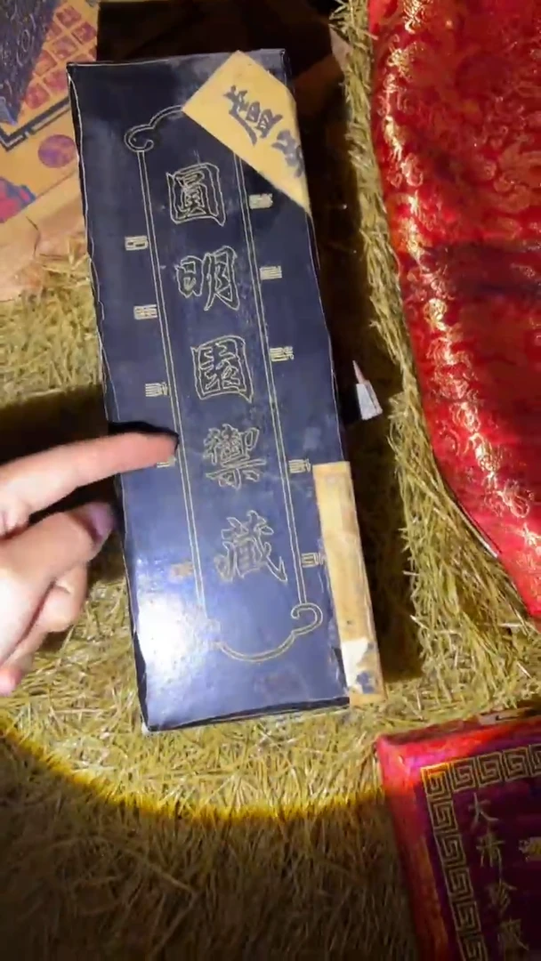 琪琪专属精品链接