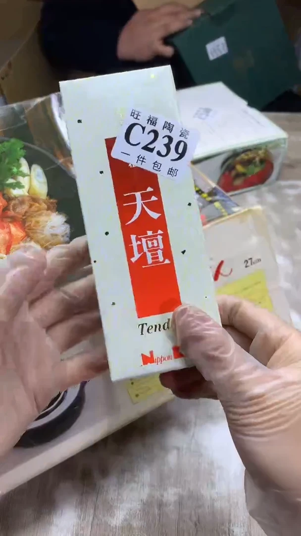 【闪购商品】瓷片旺福家陶瓷甄选28