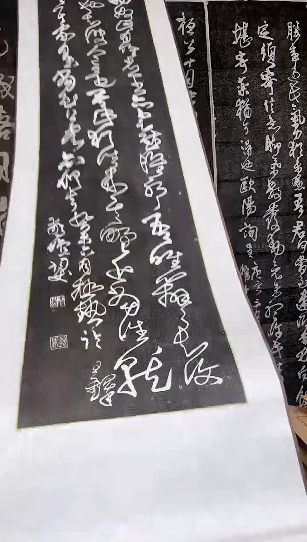 【闪购商品】拓片用纸其他拓片