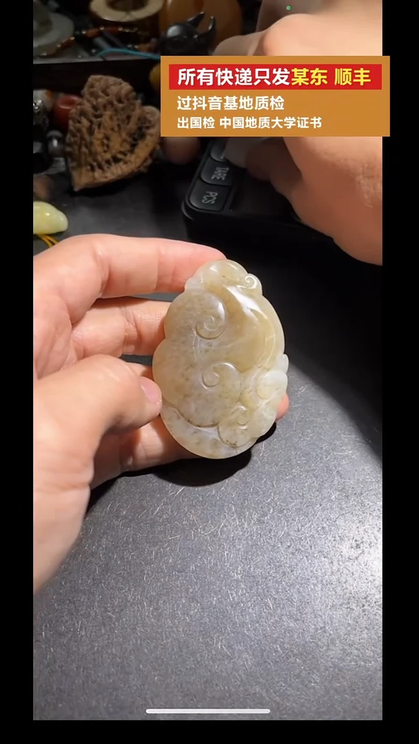 吊坠(不含链)未镶嵌和田玉pz916-93牌子吊坠